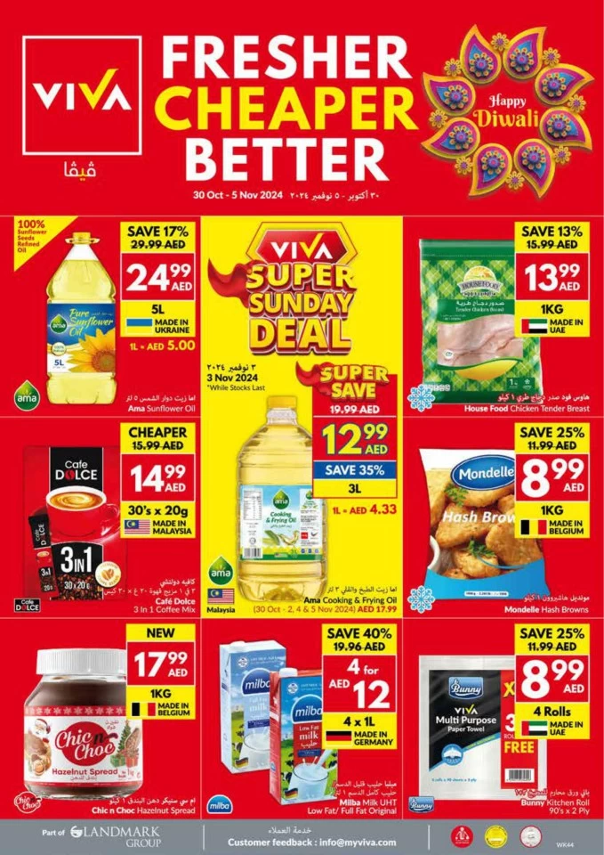 Viva Supermarket Happy Diwali Deal