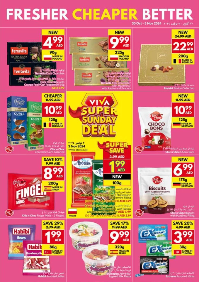 Viva Supermarket Happy Diwali Deal