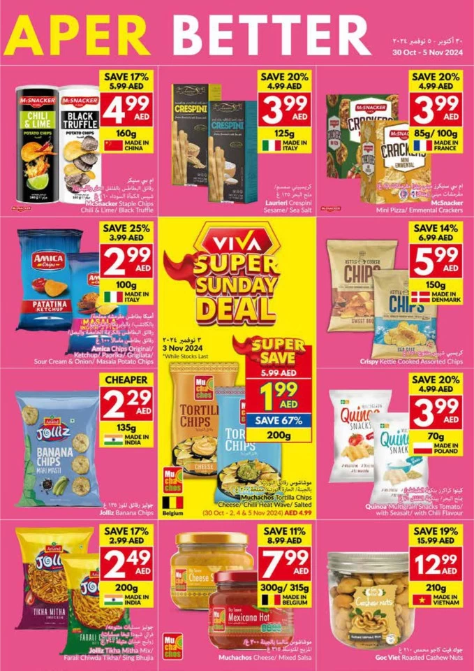 Viva Supermarket Happy Diwali Deal