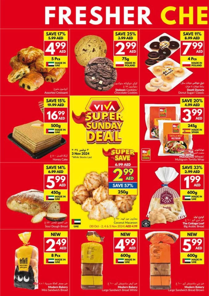 Viva Supermarket Happy Diwali Deal