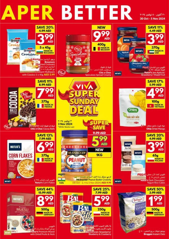 Viva Supermarket Happy Diwali Deal