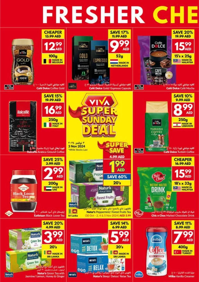 Viva Supermarket Happy Diwali Deal