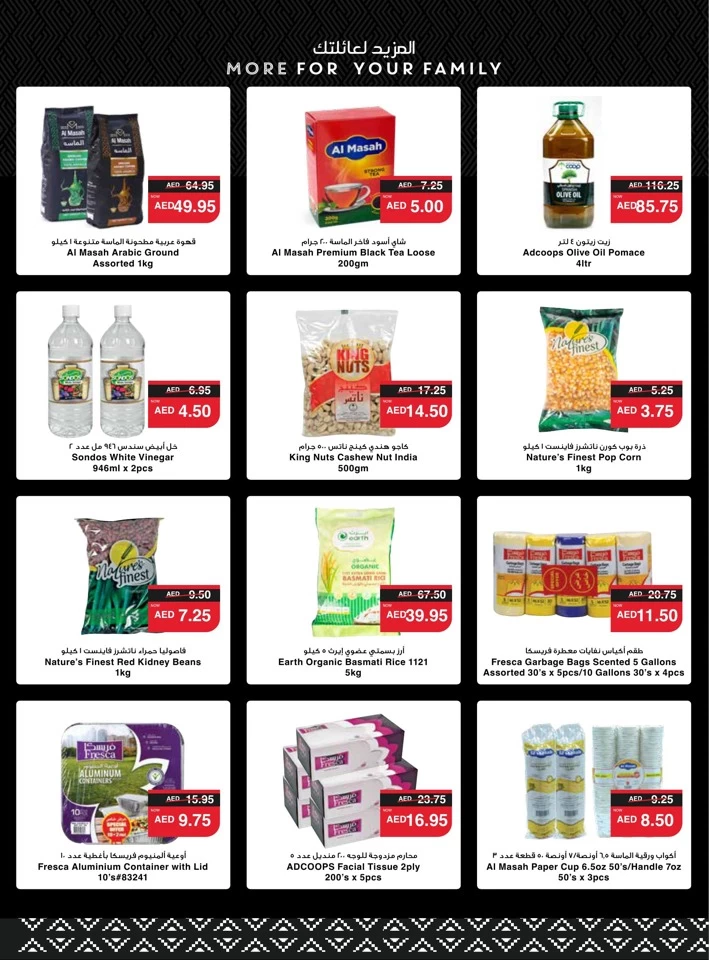 Spar Health & Beauty Deal