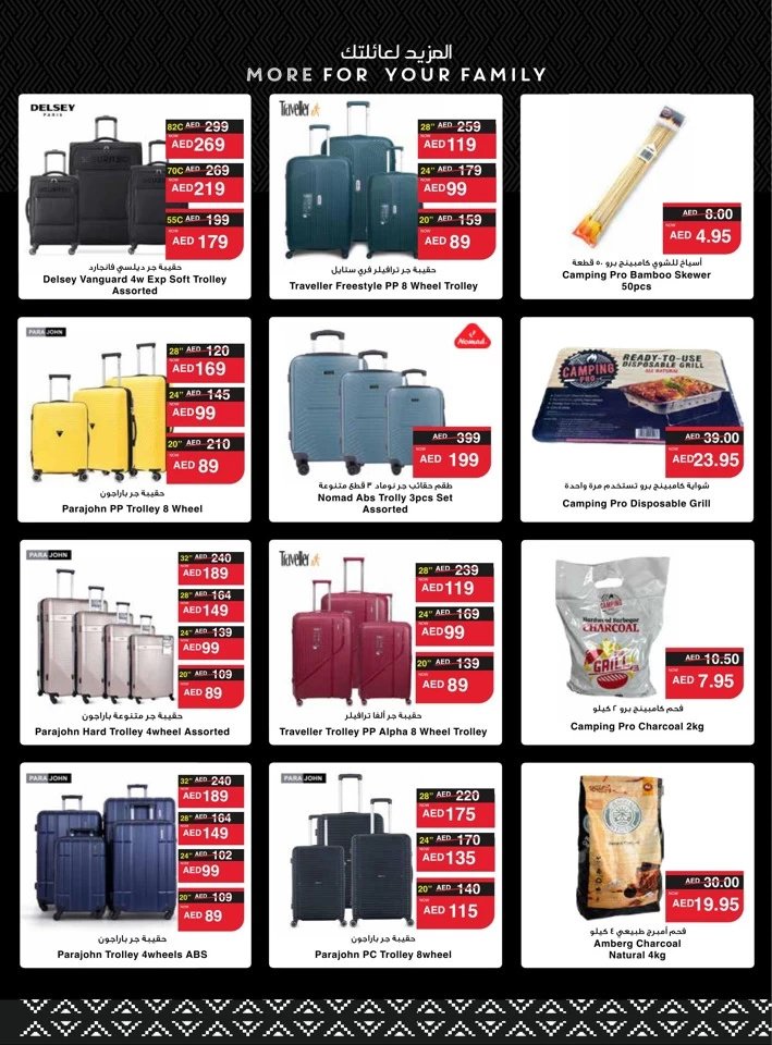 Spar Health & Beauty Deal