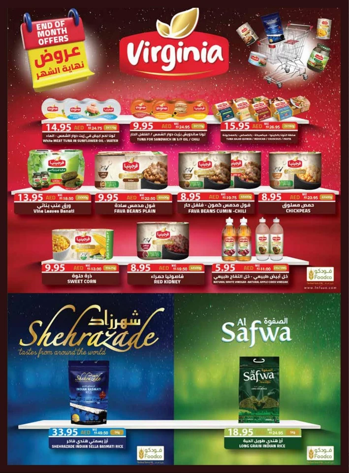 Spar Health & Beauty Deal