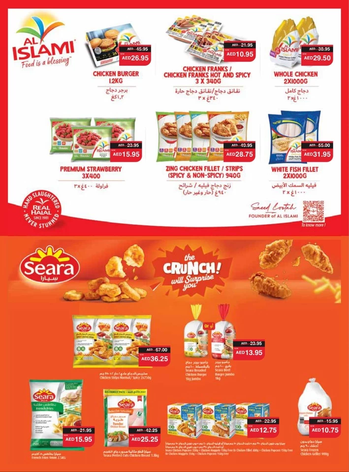 Spar Health & Beauty Deal