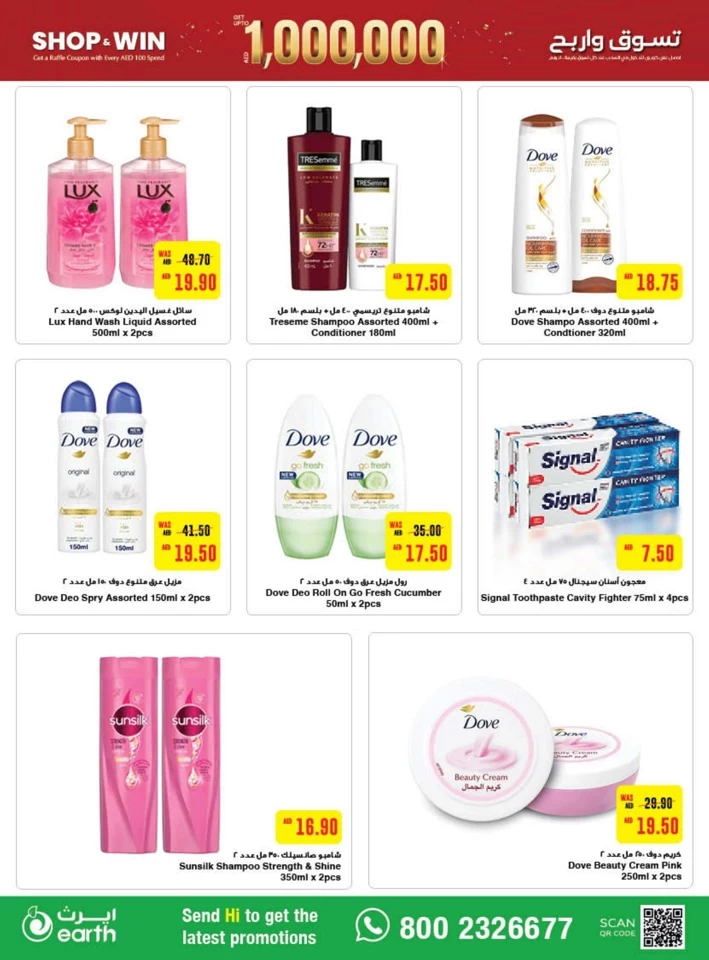 Earth Supermarket Health & Beauty