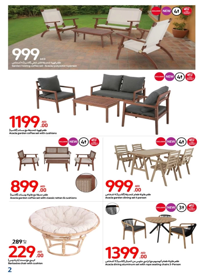 Carrefour Outdoor Deal