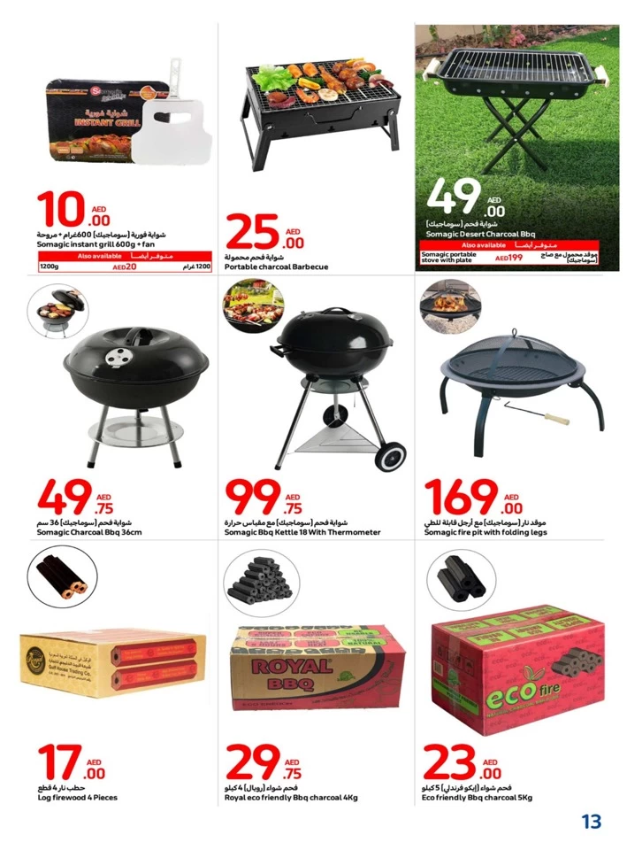 Carrefour Outdoor Deal