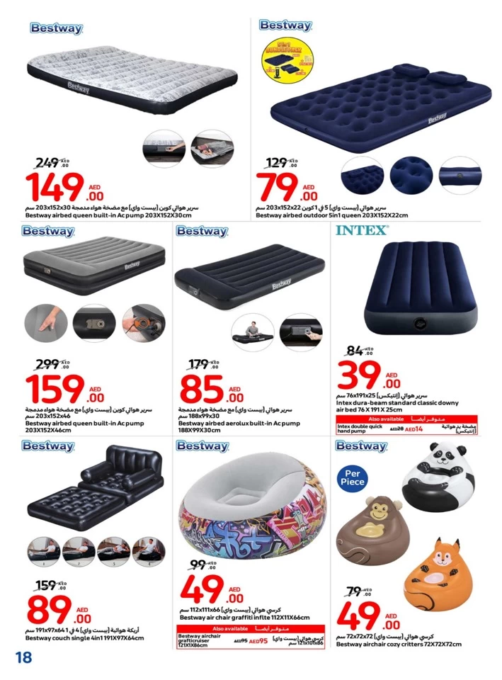 Carrefour Outdoor Deal