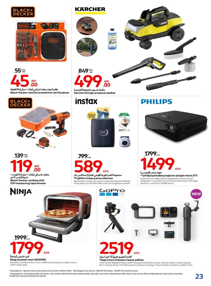 Carrefour Outdoor Deal