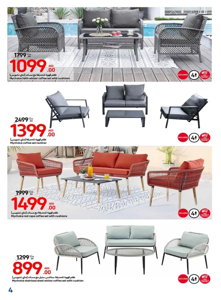 Carrefour Outdoor Deal