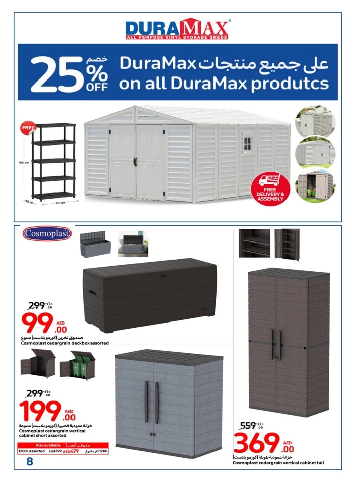 Carrefour Outdoor Deal