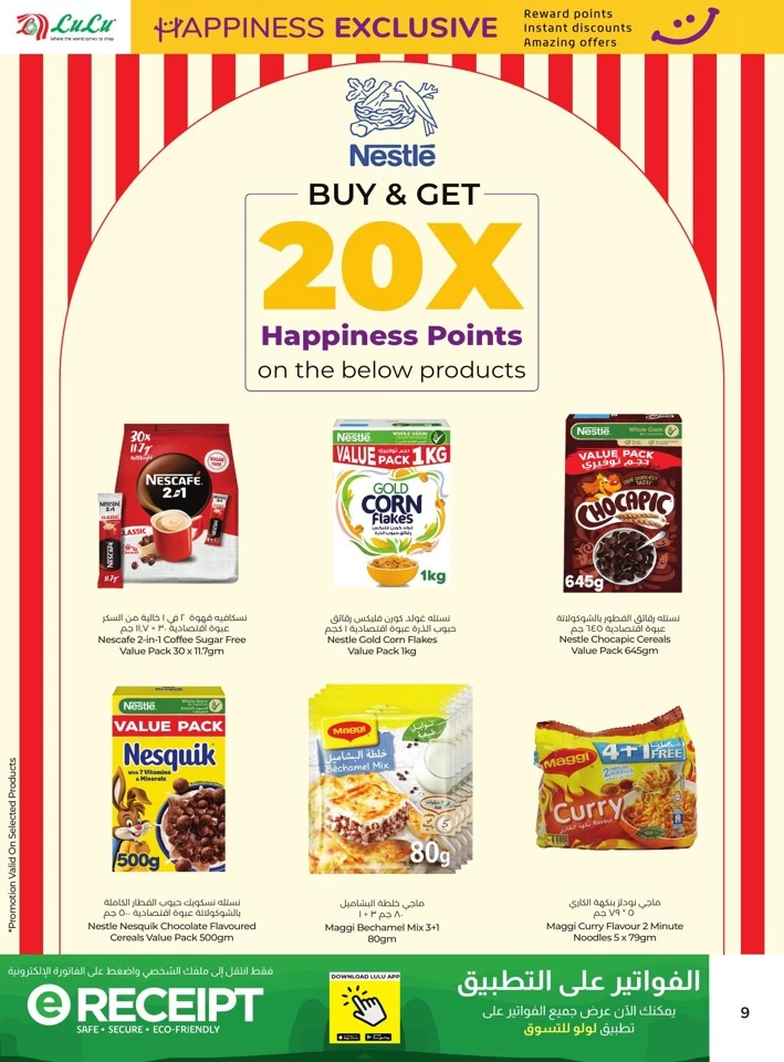 Happiness Exclusive Amazing Offers