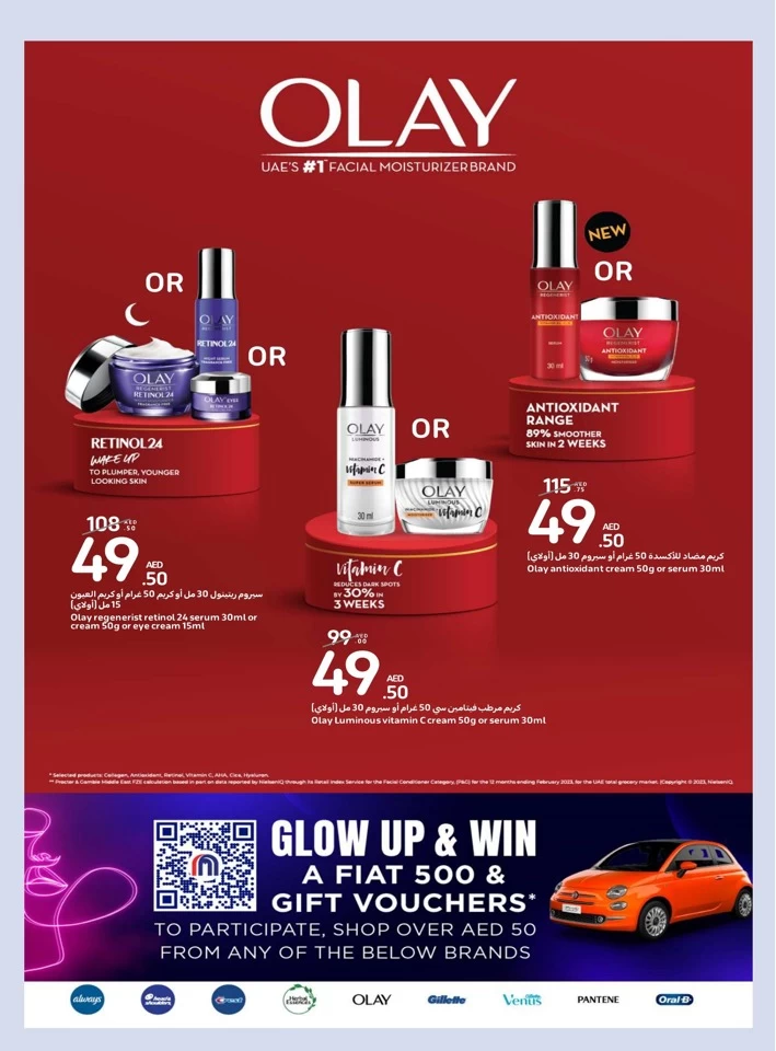 Carrefour Beauty Deals