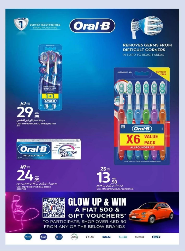 Carrefour Beauty Deals