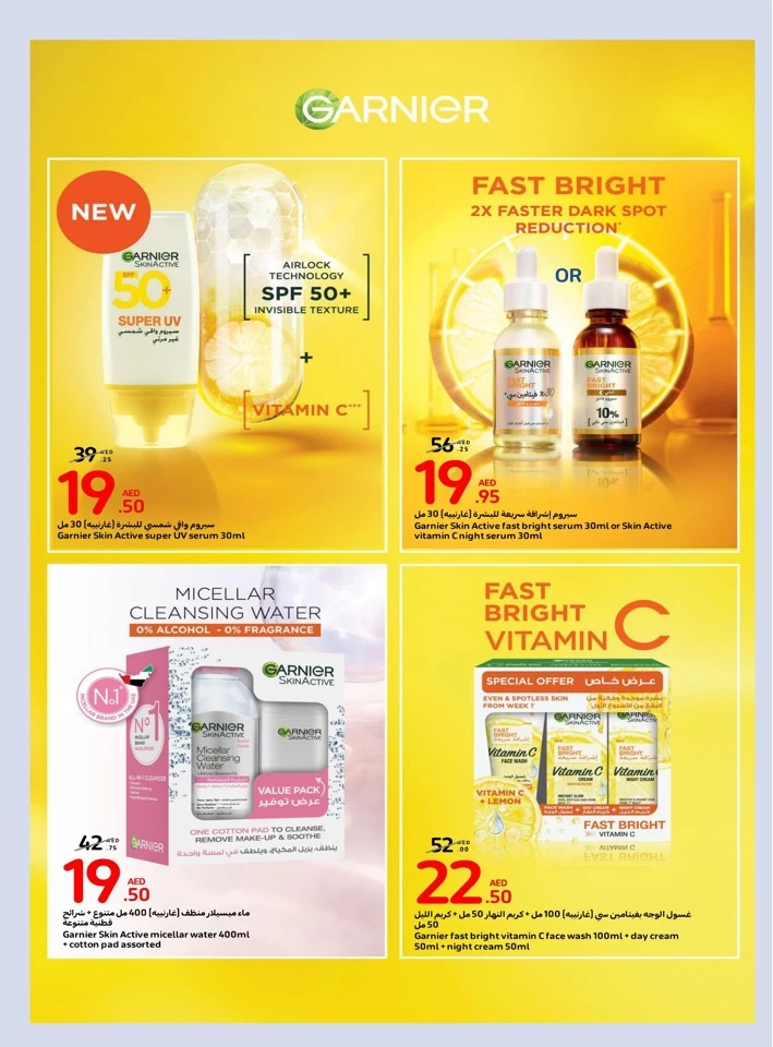 Carrefour Beauty Deals