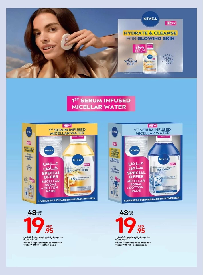 Carrefour Beauty Deals