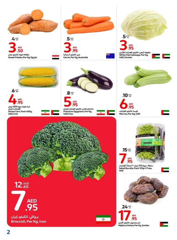 Carrefour Best Deals