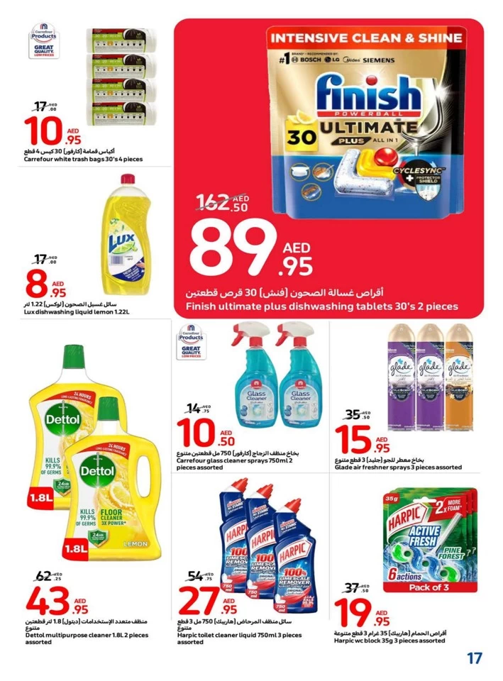 Carrefour Best Deals