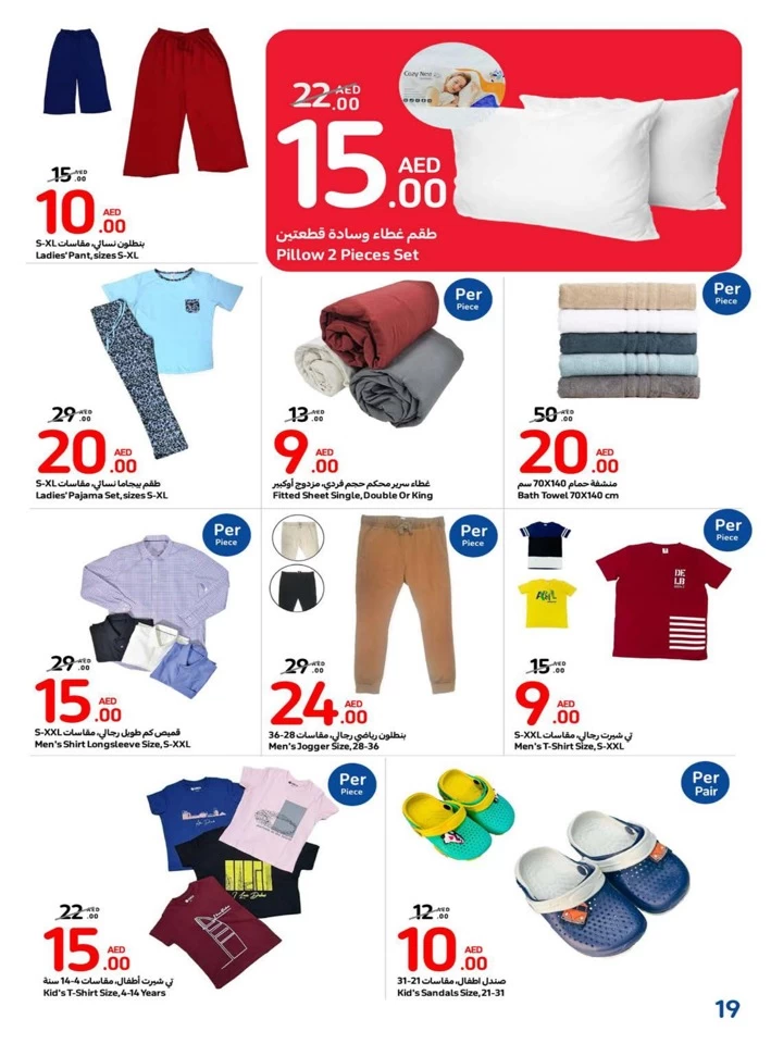 Carrefour Best Deals