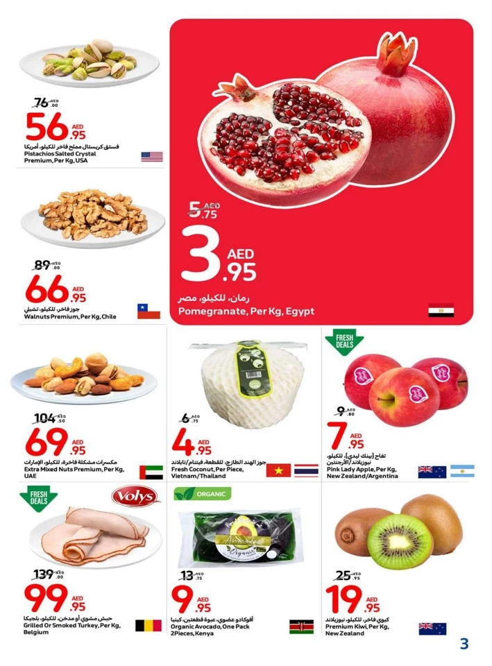 Carrefour Best Deals