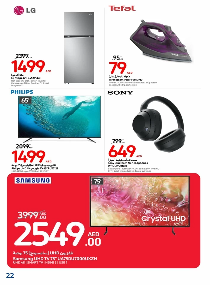 Carrefour Best Deals