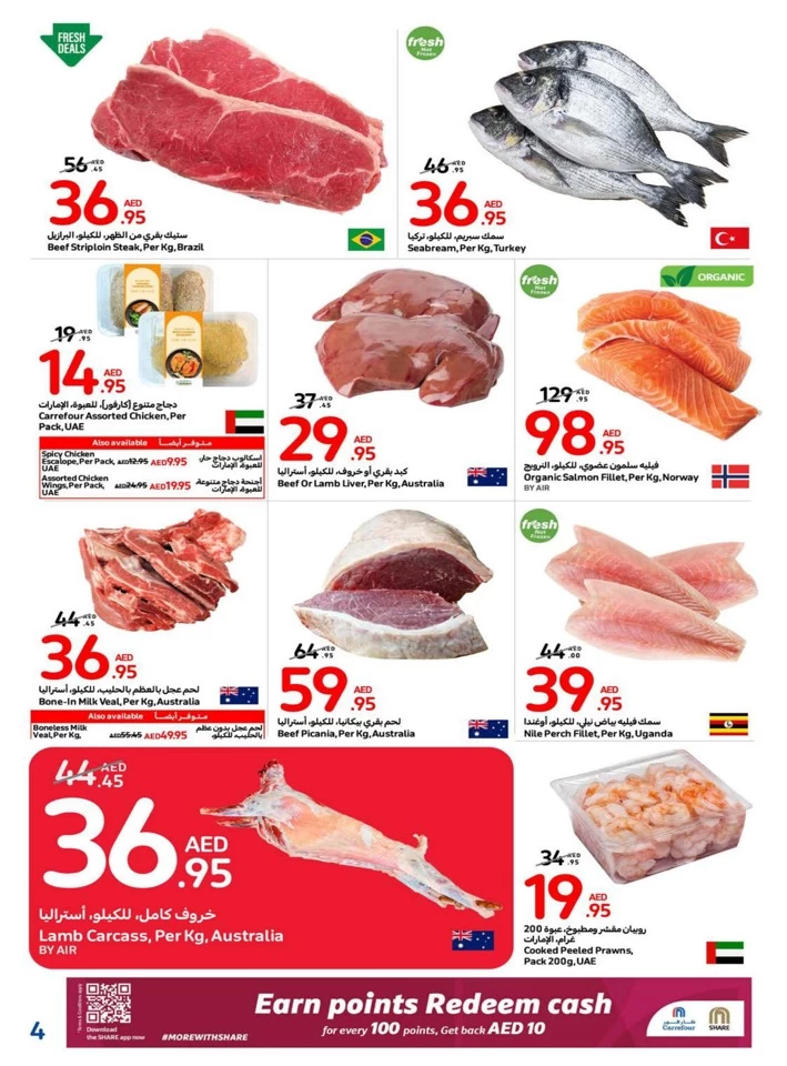 Carrefour Best Deals