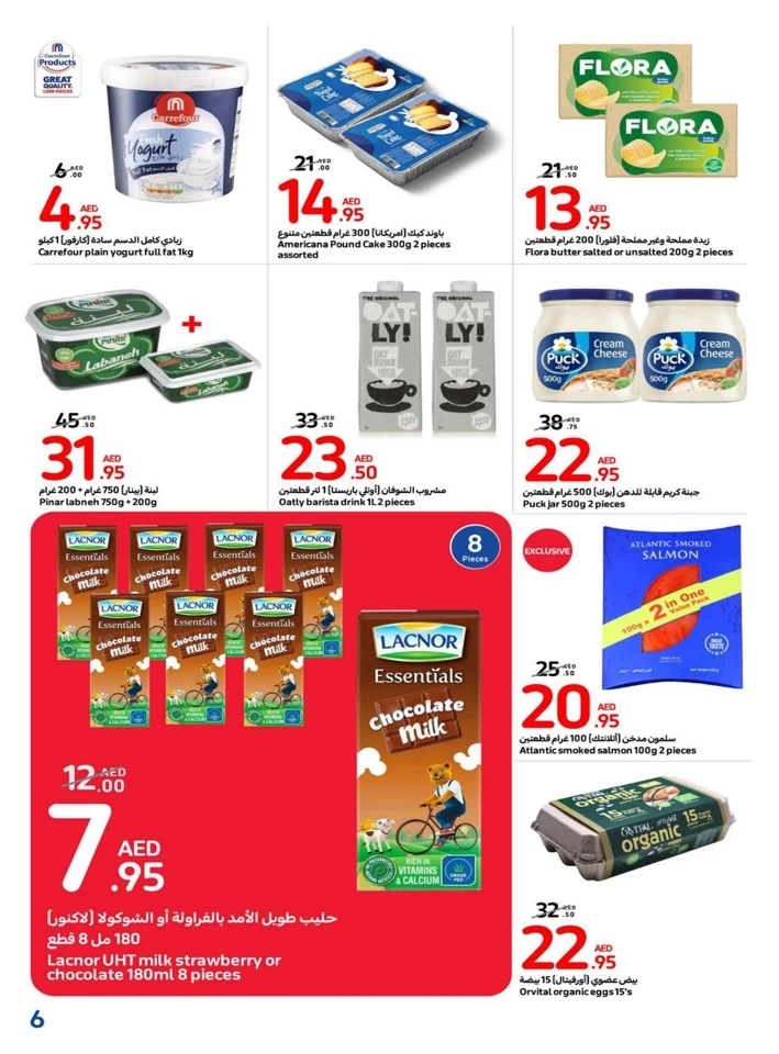 Carrefour Best Deals