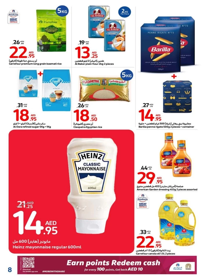 Carrefour Best Deals