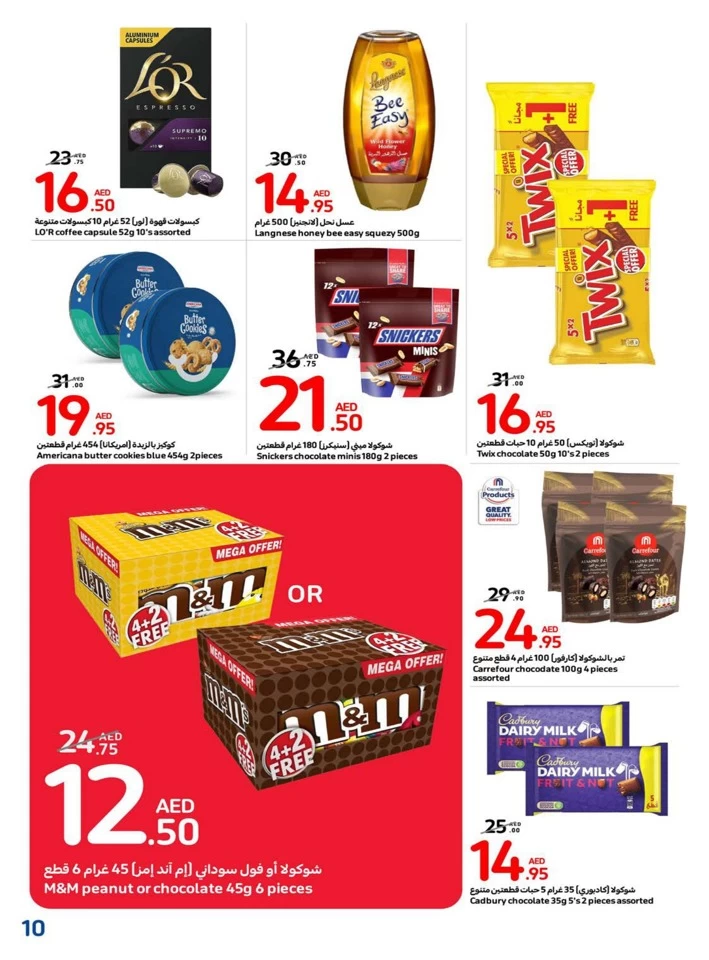 Carrefour Best Deals