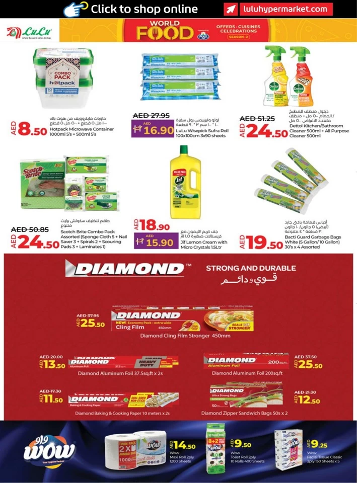 Abu Dhabi & Al Ain World Food