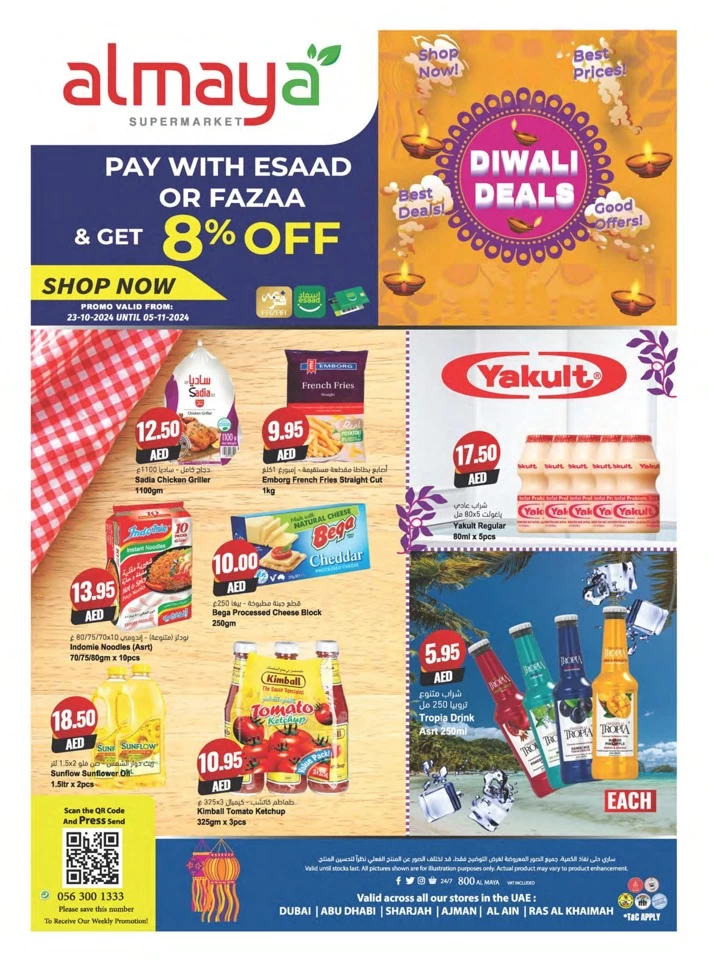 Al Maya Diwali Deals