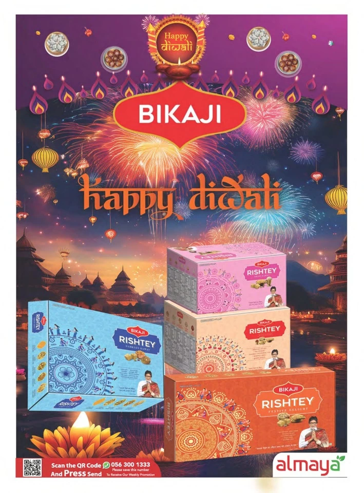 Al Maya Diwali Deals