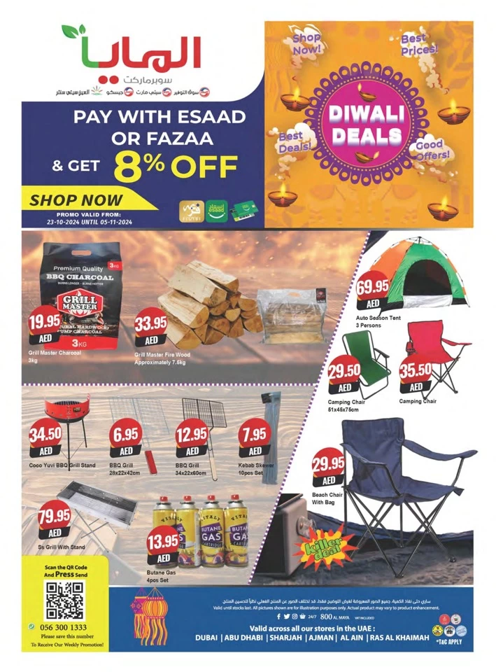 Al Maya Diwali Deals