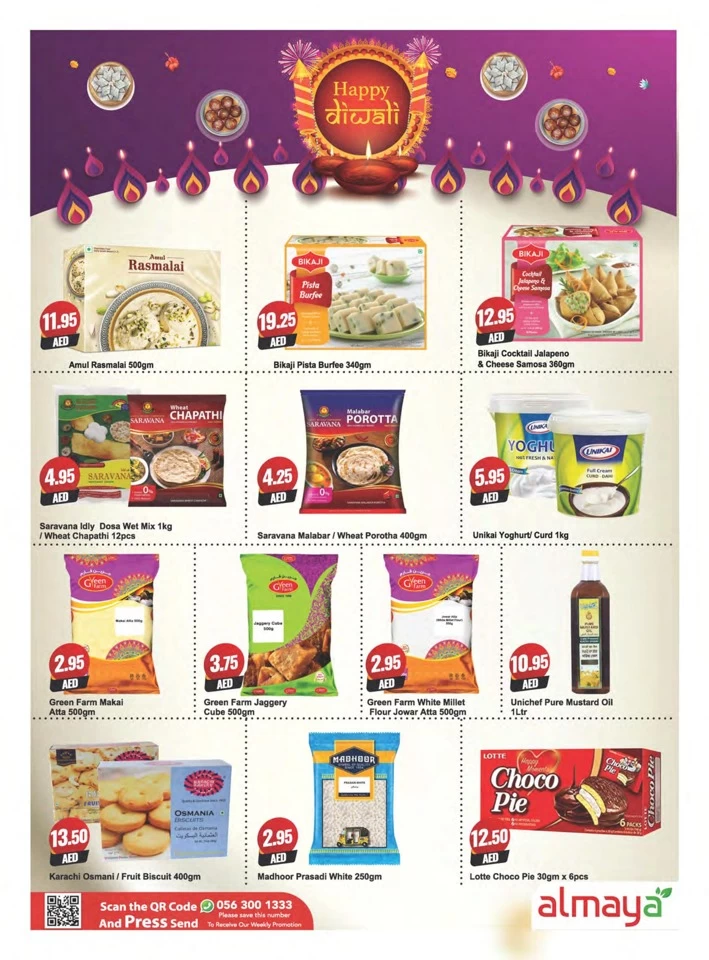 Al Maya Diwali Deals