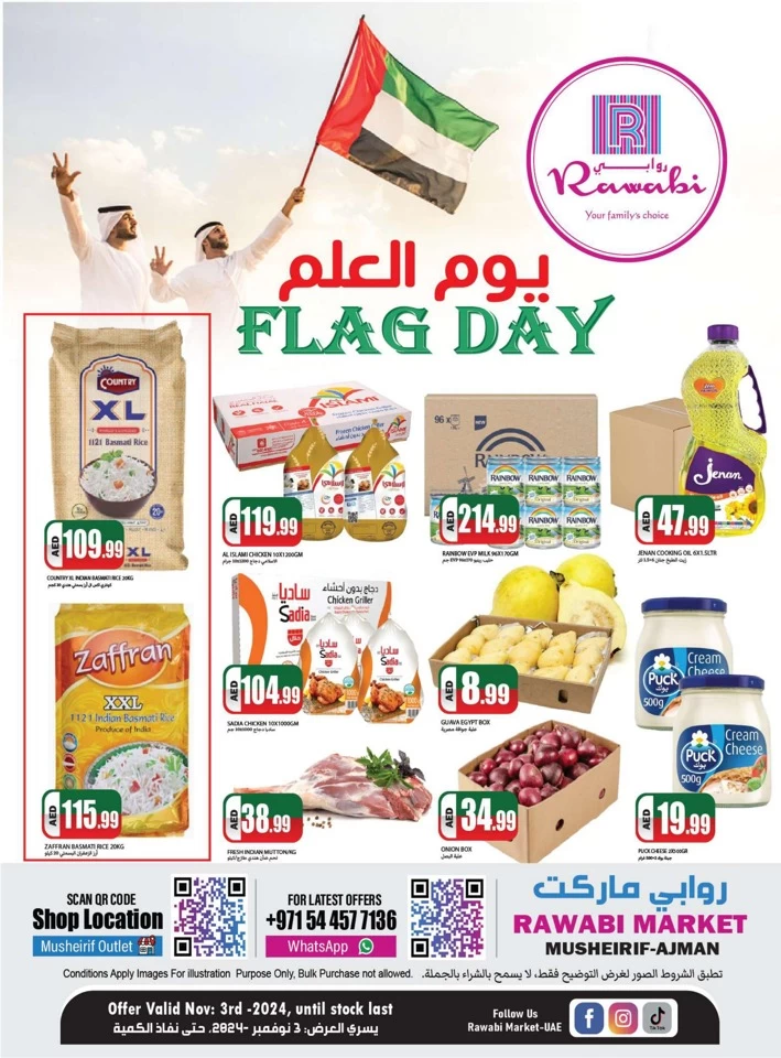 Rawabi Market Flag Day Offers