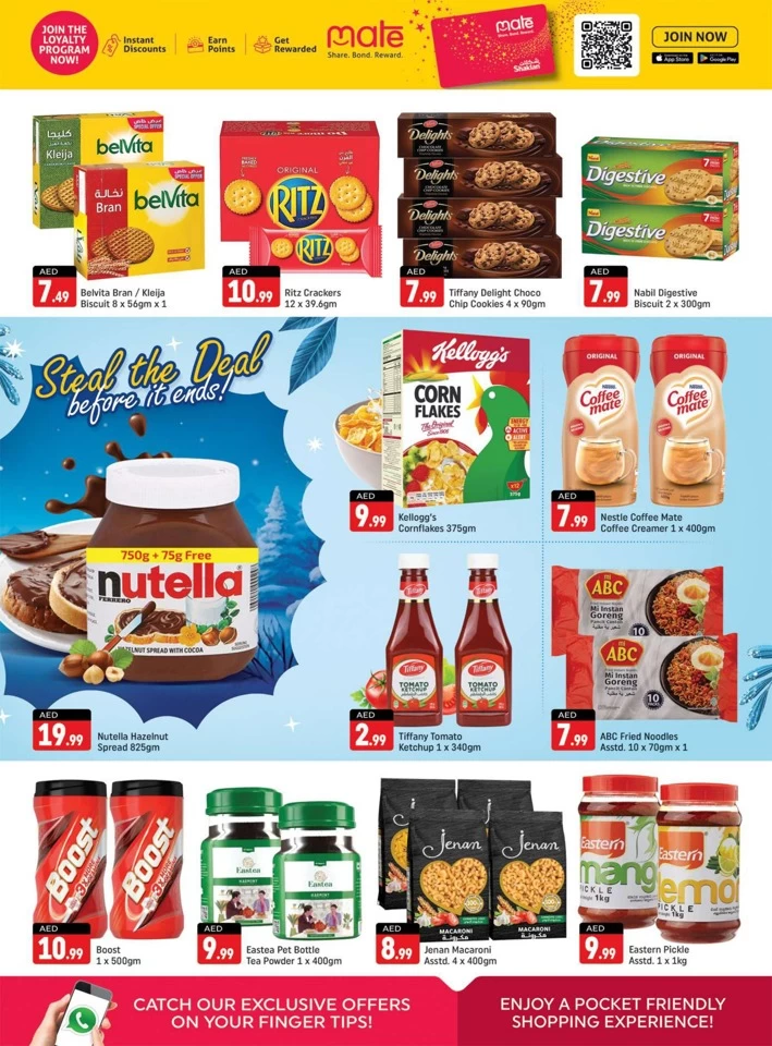 Shaklan Market Winter Offers