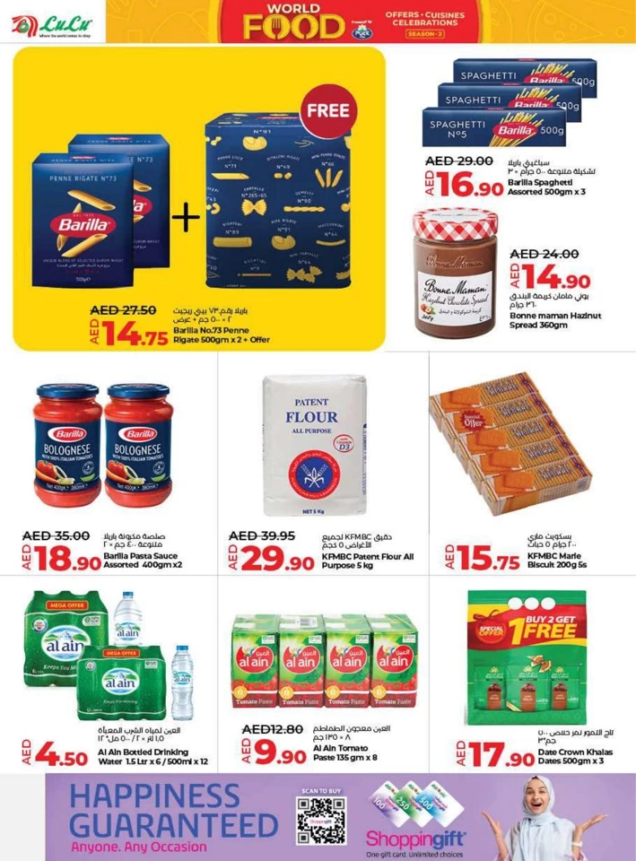 Lulu World Food Promotion