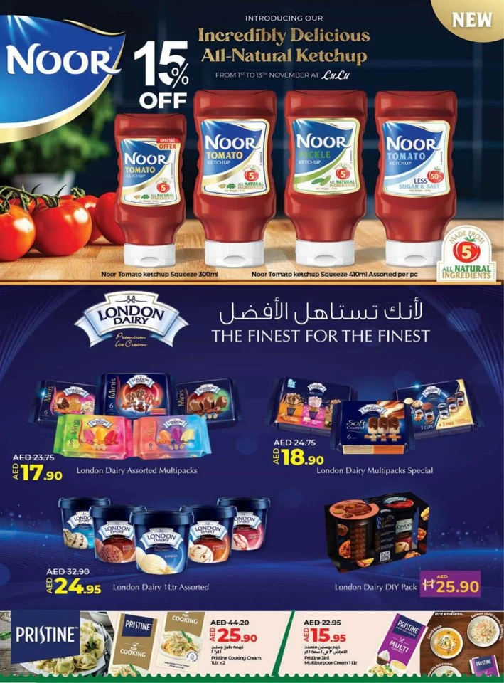 Lulu World Food Promotion