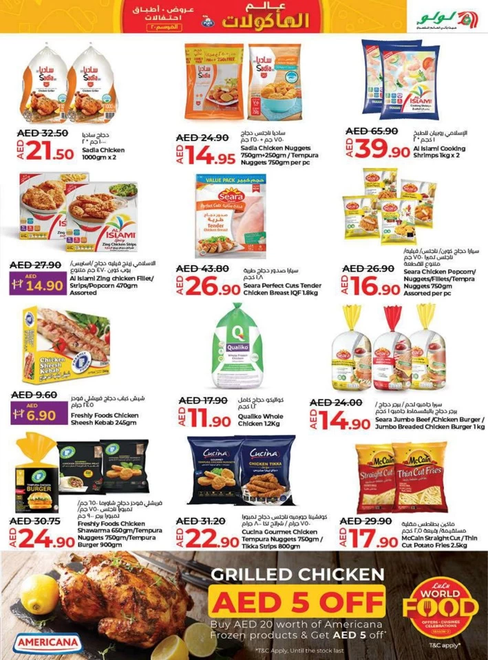 Lulu World Food Promotion