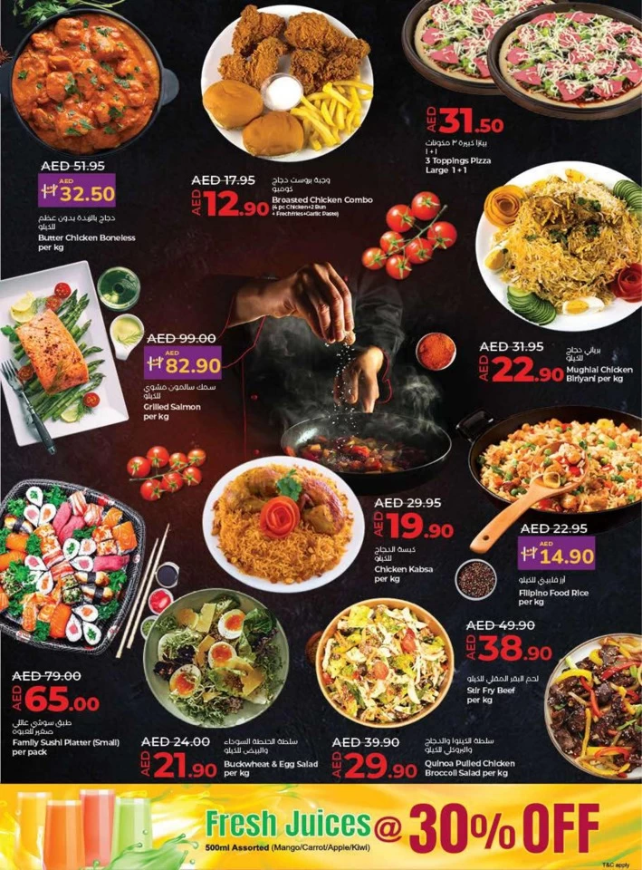 Lulu World Food Promotion