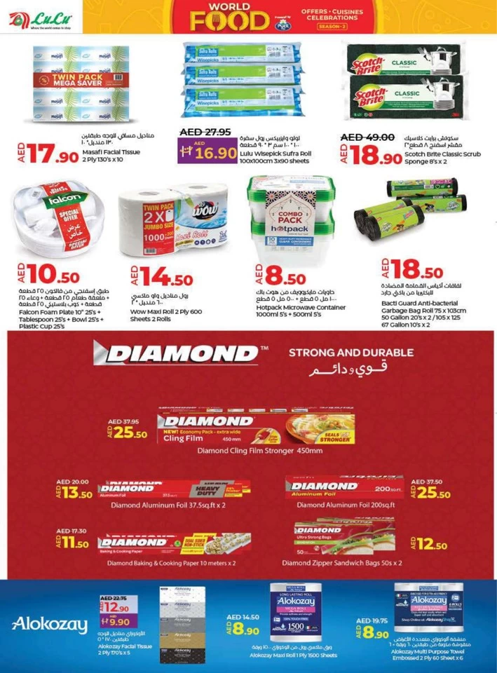 Lulu World Food Promotion