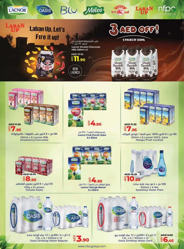 Lulu World Food Promotion