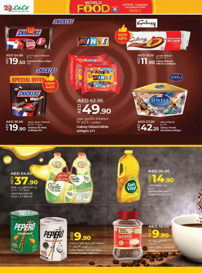 Lulu World Food Promotion