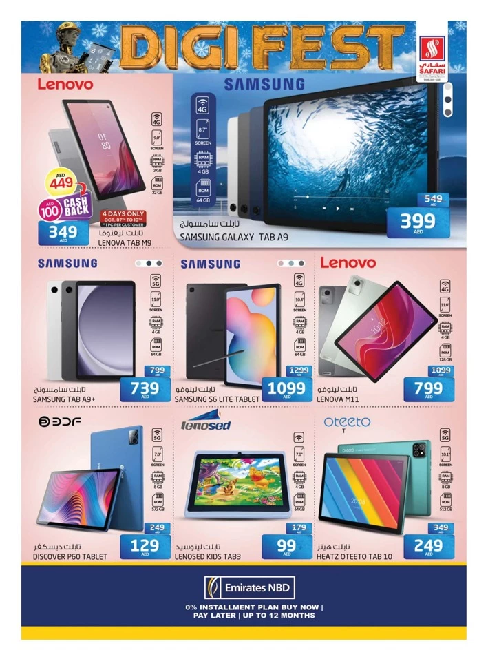 Safari Hypermarket Digi Fest Sale