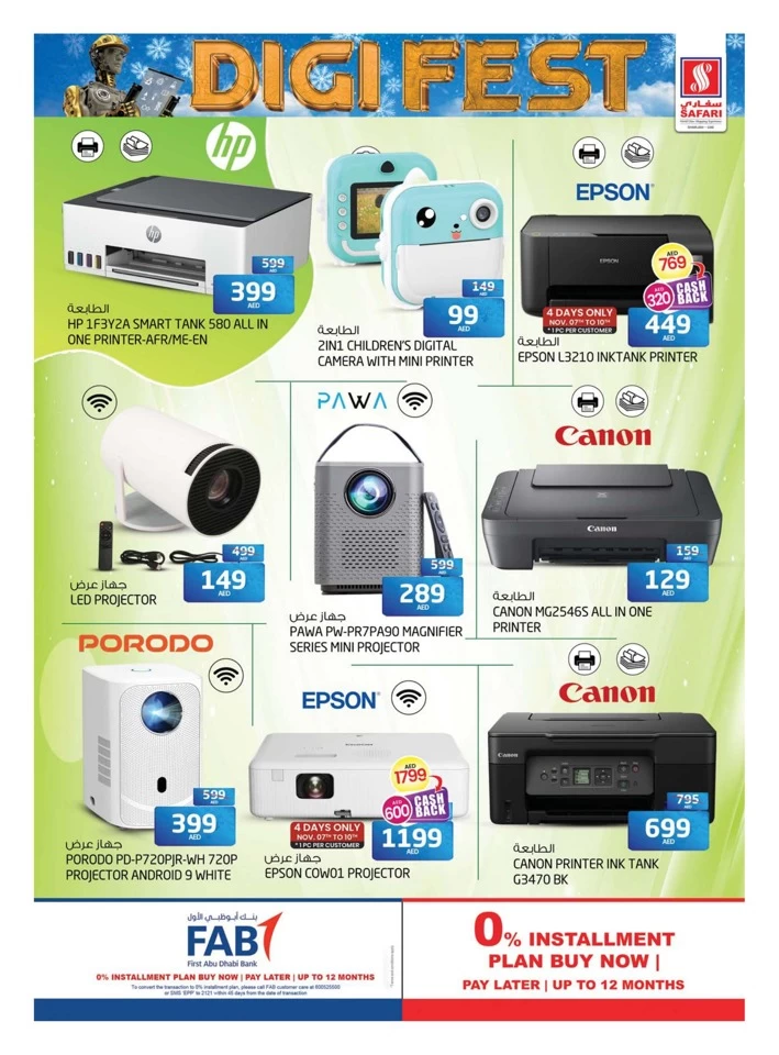 Safari Hypermarket Digi Fest Sale