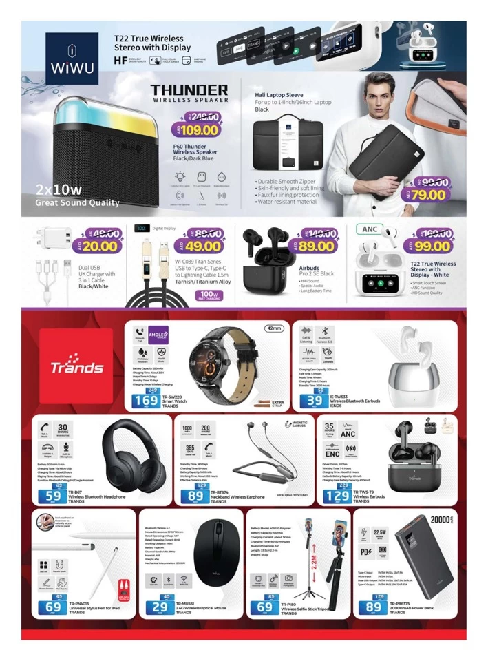 Safari Hypermarket Digi Fest Sale