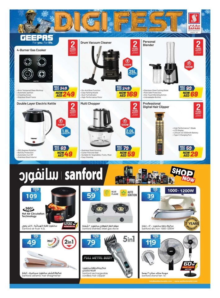 Safari Hypermarket Digi Fest Sale