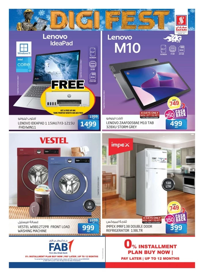 Safari Hypermarket Digi Fest Sale